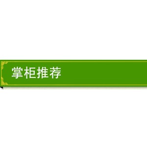 亿心商用不锈钢单头奶昔机 单杯奶昔机YX-1 多功能高转速制奶昔机