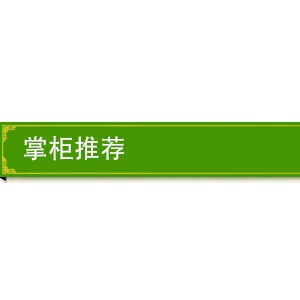 亿心商用不锈钢单头奶昔机 单杯奶昔机YX-1 多功能高转速制奶昔机