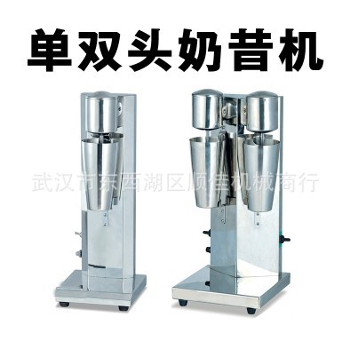 双头奶昔机 商用电动奶茶搅拌机 奶茶店奶泡机不锈钢暴风雪机
