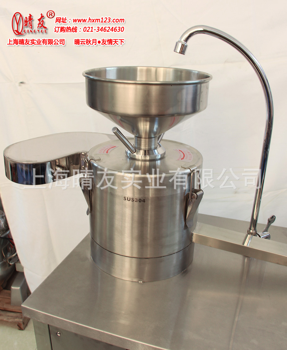 商用豪华燃气自动豆浆机 加热豆浆炉 豆奶机 大容量 不锈钢 50L