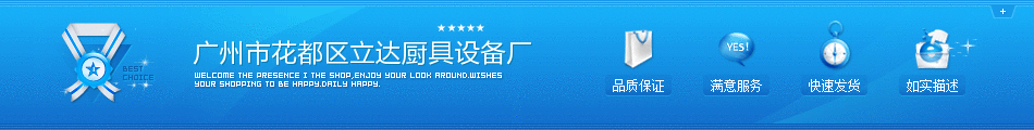 商用9孔汉堡机FY-HB09 九孔电热汉堡炉 鸡蛋汉堡 新款小吃设备