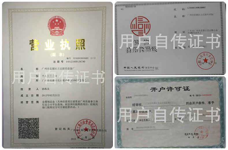 商用9孔汉堡机FY-HB09 九孔电热汉堡炉 鸡蛋汉堡 新款小吃设备
