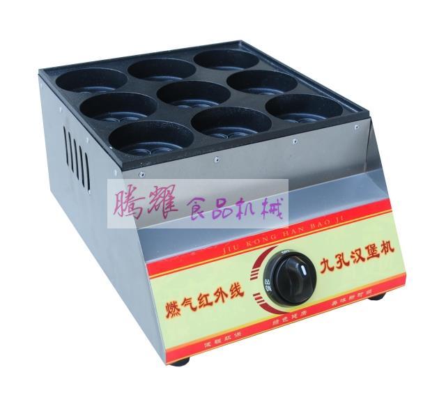 商用不锈钢9孔燃气汉堡机 美式鸡蛋饼机/鸡蛋汉堡机 九孔红豆饼机
