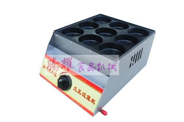 商用不锈钢9孔燃气汉堡机 美式鸡蛋饼机/鸡蛋汉堡机 九孔红豆饼机
