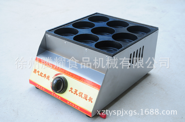 商用不锈钢9孔燃气汉堡机 美式鸡蛋饼机/鸡蛋汉堡机 九孔红豆饼机