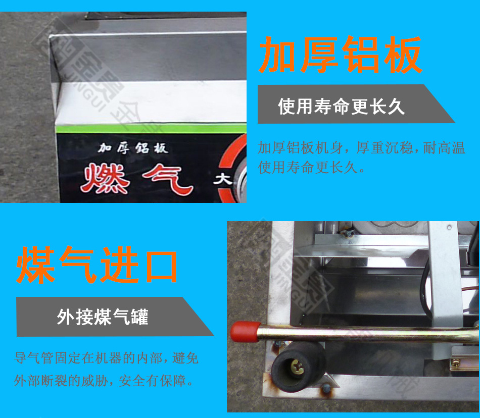 燃气鸡蛋汉堡机 九孔商用鸡蛋汉堡机 蛋挞炉