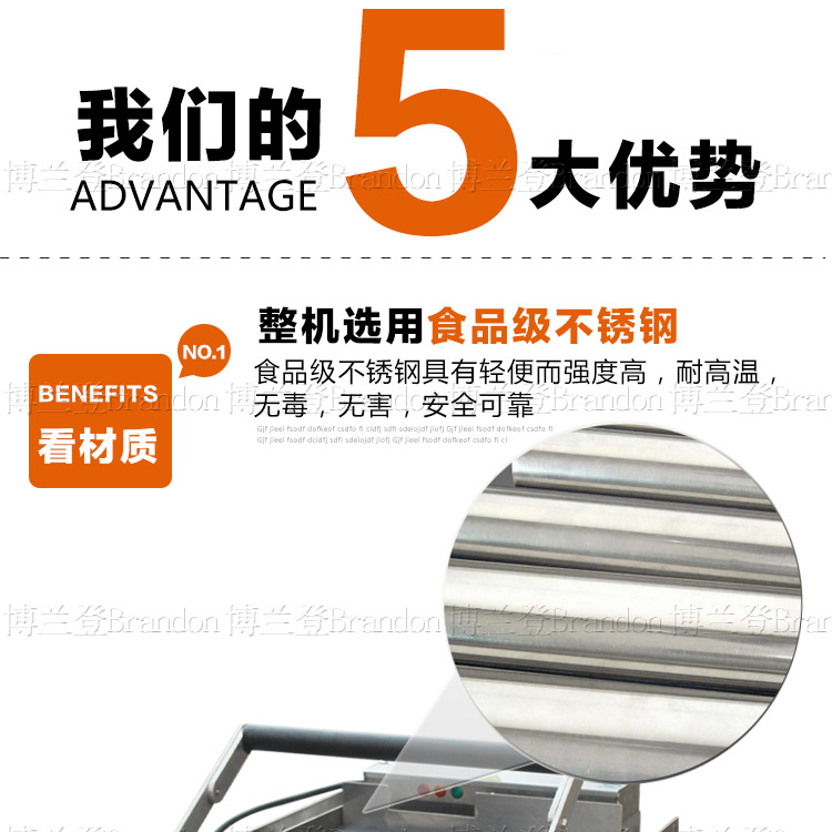展卓Brandon汉堡机商用肯德基汉堡加热机烘烤面包机铝板汉堡机器
