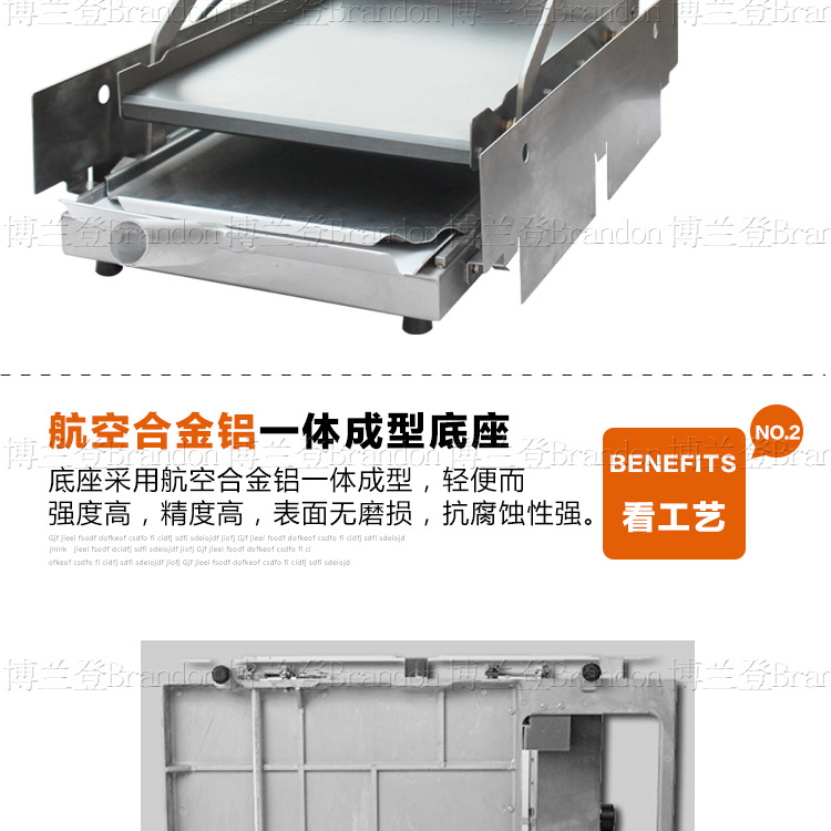 展卓Brandon汉堡机商用肯德基汉堡加热机烘烤面包机铝板汉堡机器