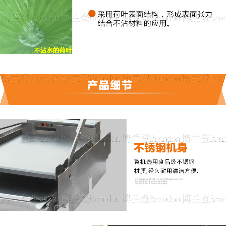 展卓Brandon汉堡机商用肯德基汉堡加热机烘烤面包机铝板汉堡机器