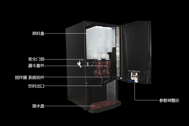 电动商用SC-7902两缸热饮咖啡机果汁奶茶饮料机办公室茶水间设备