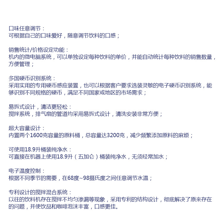 电动商用SC-7902两缸热饮咖啡机果汁奶茶饮料机办公室茶水间设备
