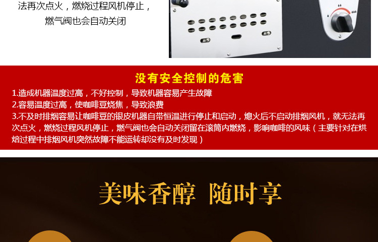 奇博士咖啡烘豆机商用电热燃气款1KG热风式直火烘烤咖啡豆烘焙机
