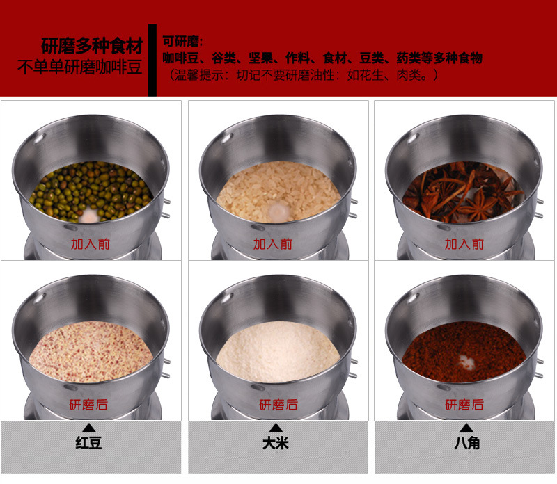 厂家批发不锈钢咖啡磨豆机 中药材粉碎机 家用商用干磨机