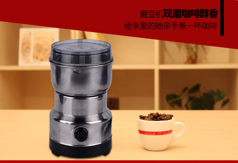 厂家批发不锈钢咖啡磨豆机 中药材粉碎机 家用商用干磨机