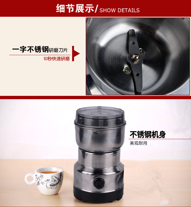 厂家批发不锈钢咖啡磨豆机 中药材粉碎机 家用商用干磨机