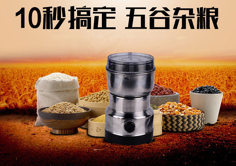 厂家批发不锈钢咖啡磨豆机 中药材粉碎机 家用商用干磨机