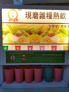 厂家批发宏道 速溶咖啡机 全自动商用咖啡机 全自动饮料机