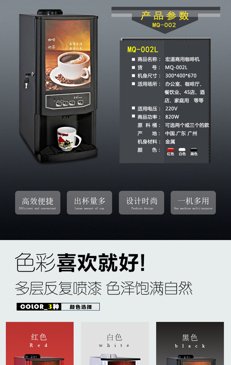 MQ-002L详情页黑_02