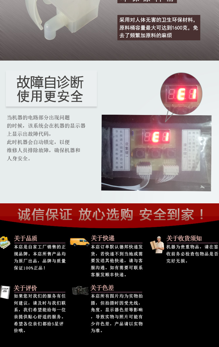 MQ-003L详情页黑_10