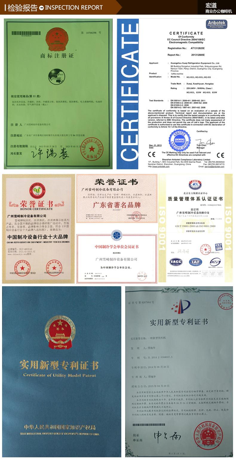 厂家批发宏道 速溶咖啡机 全自动商用咖啡机 全自动饮料机