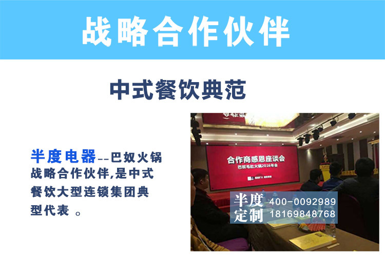 半度电器专业定制非标商用厨房冷柜冰柜展示柜蛋糕柜不锈钢工作台