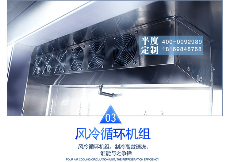 半度电器专业定制非标商用厨房冷柜冰柜展示柜蛋糕柜不锈钢工作台