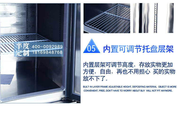 半度电器专业定制非标商用厨房冷柜冰柜展示柜蛋糕柜不锈钢工作台