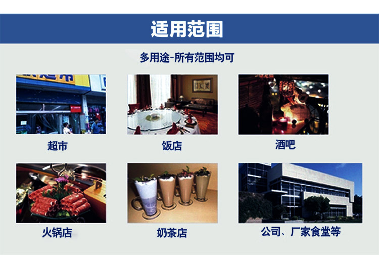 半度电器专业定制非标商用厨房冷柜冰柜展示柜蛋糕柜不锈钢工作台