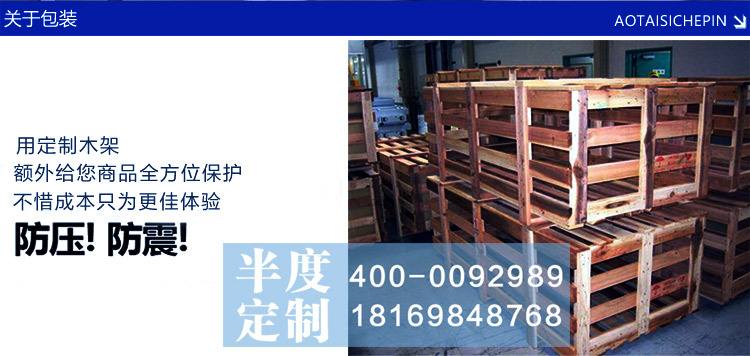 半度电器专业定制非标商用厨房冷柜冰柜展示柜蛋糕柜不锈钢工作台