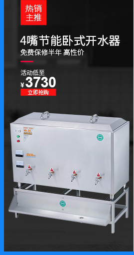 半度电器专业定制非标商用厨房冷柜冰柜展示柜蛋糕柜不锈钢工作台