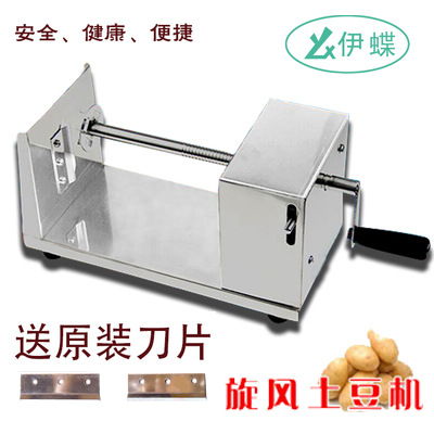 不锈钢手动摇转薯塔机 半自动拉伸土豆薯塔机 家用薯片机