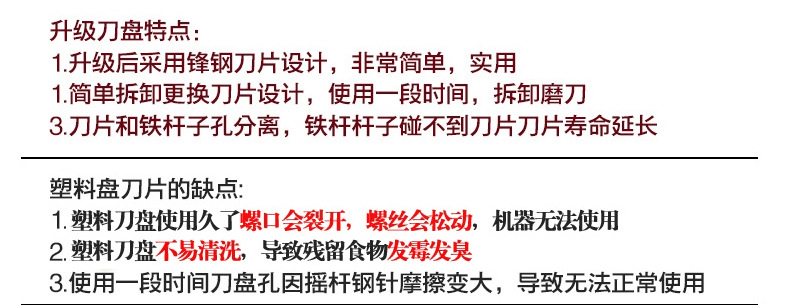 杰=韩国多功能龙2