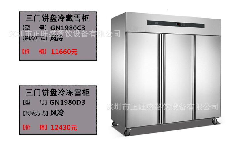 厂家直销商用四门冰箱单温冷冻负28度不锈钢立式冷柜厨房无霜冰柜