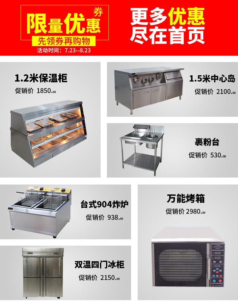 商用冰柜立式四门冰箱冷柜冷藏冷冻保鲜4门冷柜4门冰柜