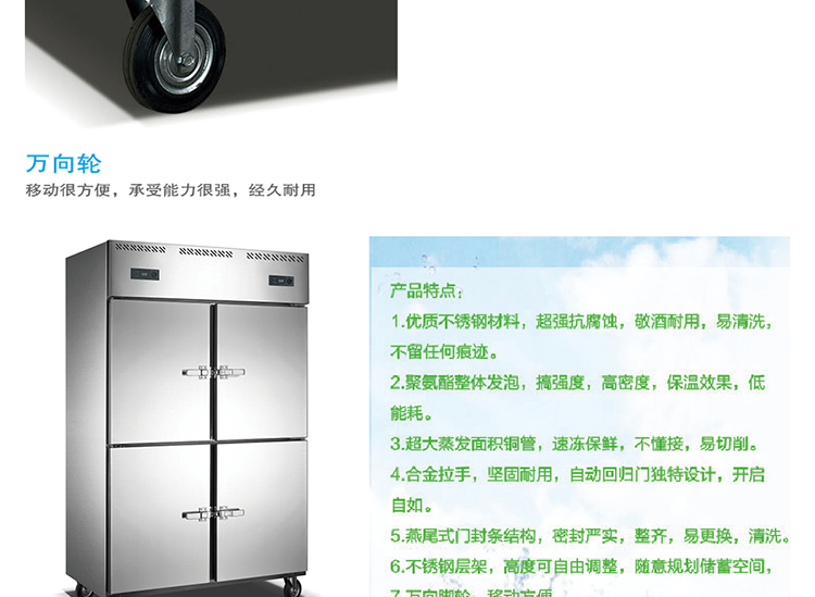 TONBAO/通宝ZB-1000L4M2四门双机明管冰柜冷冻冷藏厨房柜商用冰箱