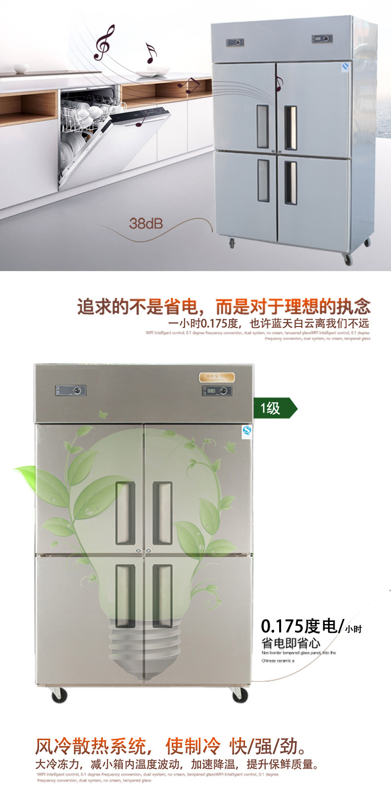 麟羽四门冰箱商用冷藏冷冻厨房冰箱双温保鲜柜不锈钢商用四门冰柜