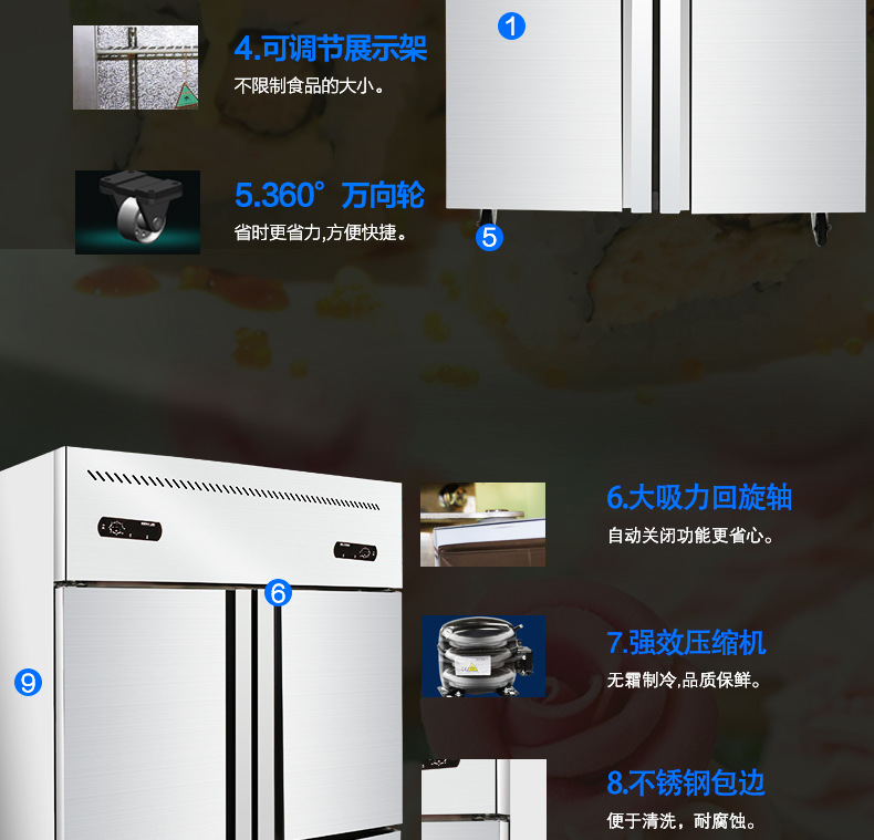 索歌四门冰柜厨房冷柜 商用四门冰柜 双温冷藏冷冻展示柜四门冰箱