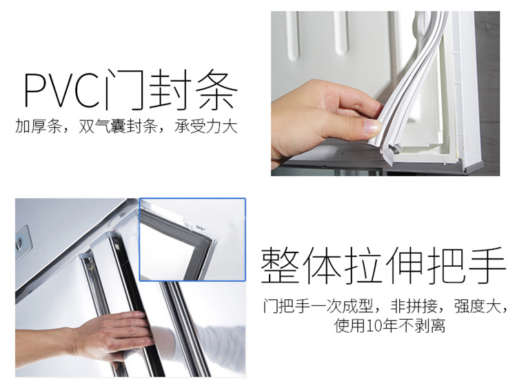 冰柜 商用 立式冷柜 四门保鲜柜 冷柜生产厂家 冷藏冷冻双温柜