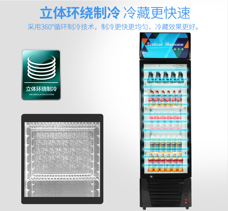 德玛仕商用 展示柜立式冰柜商用 士多小卖部冷藏柜 双门-760L