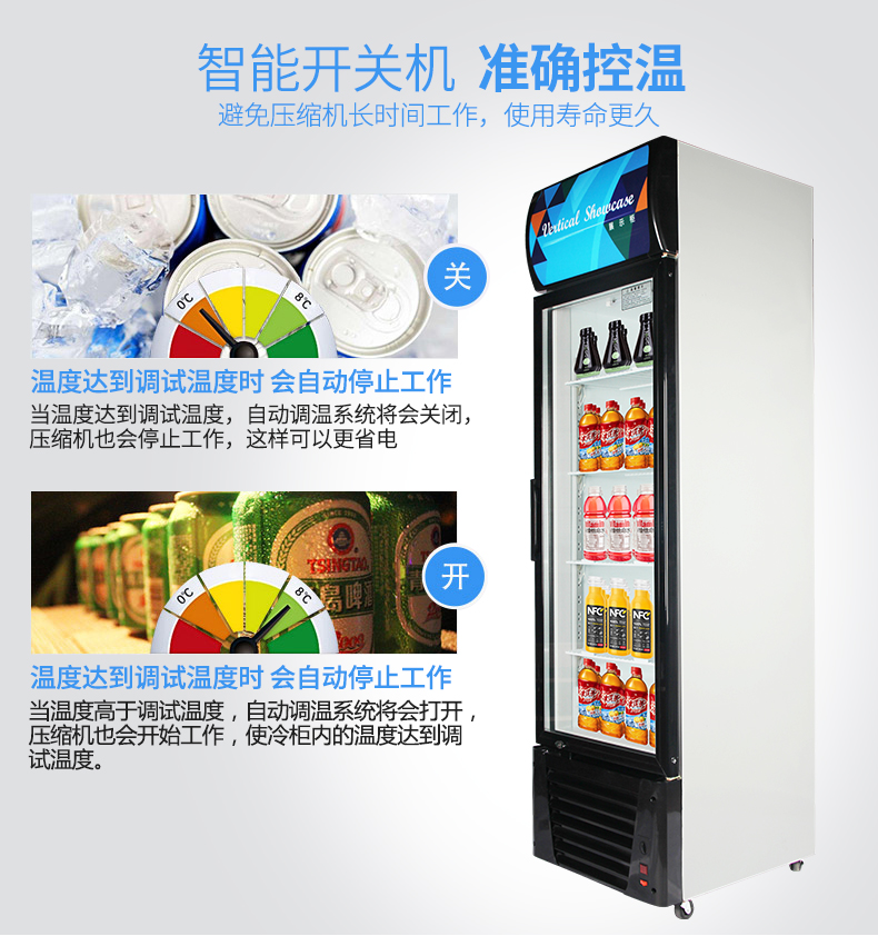 德玛仕商用 展示柜立式冰柜商用 士多小卖部冷藏柜 双门-760L