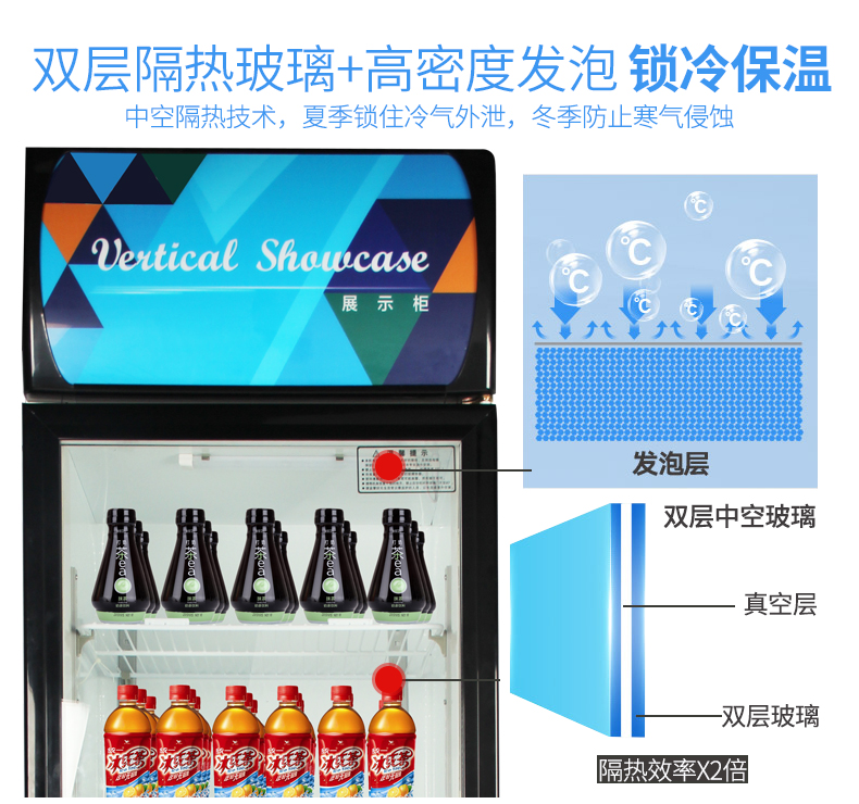 德玛仕商用 展示柜立式冰柜商用 士多小卖部冷藏柜 双门-760L