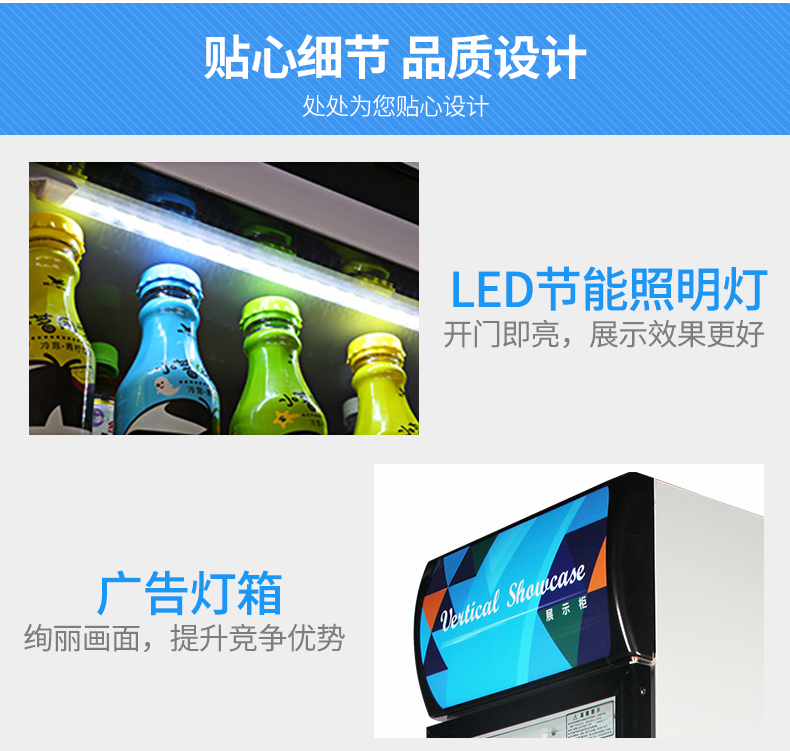 德玛仕商用 展示柜立式冰柜商用 士多小卖部冷藏柜 双门-760L