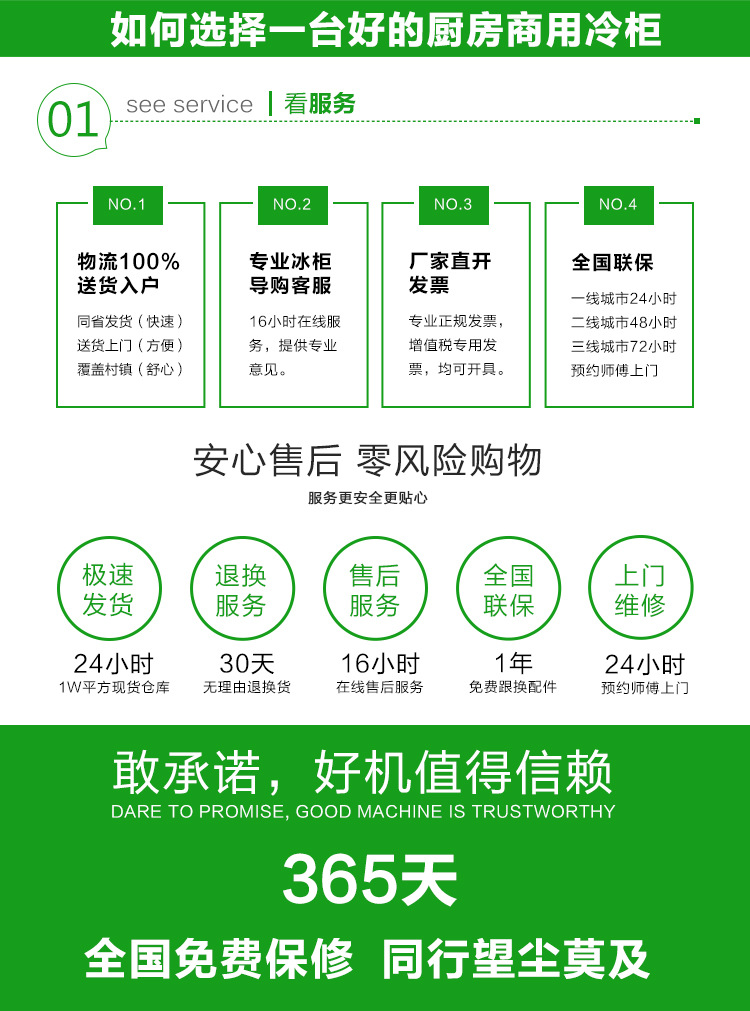 成云厂家直销双门立式饮料展示柜啤酒陈列冰柜 商用冷柜