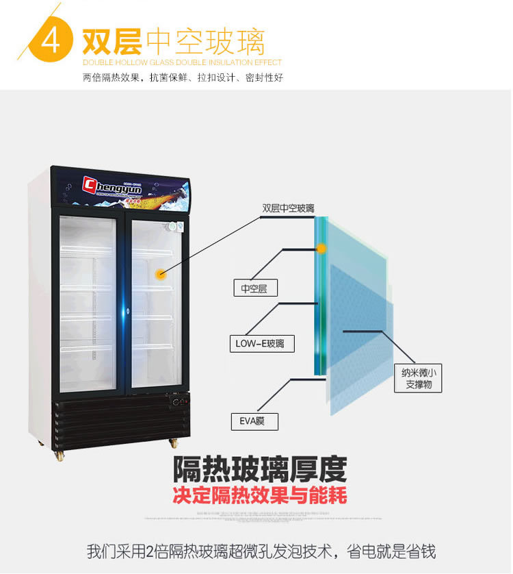 成云厂家直销双门立式饮料展示柜啤酒陈列冰柜 商用冷柜