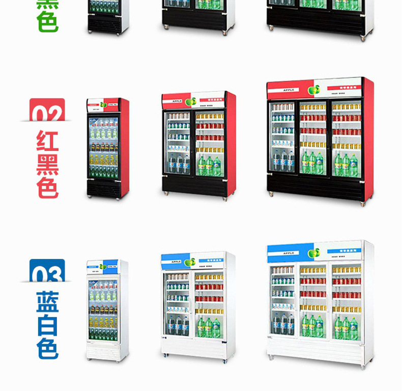 睿美展示柜直冷立式冰柜单门双门商用冷藏冰箱饮料饮柜品展示冷柜