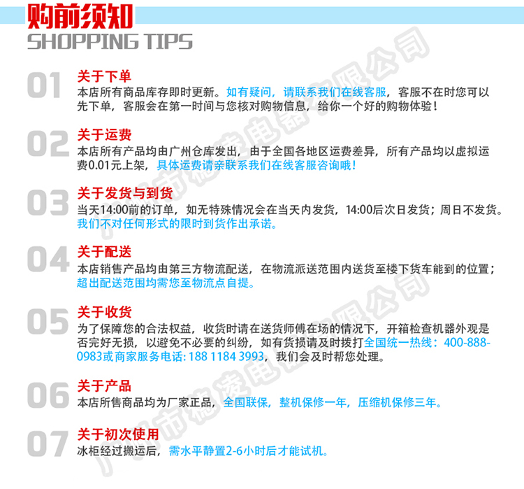 穗凌SL-900双门立式阴凉冷柜单温冷藏冰柜 商用展示柜 冷藏柜