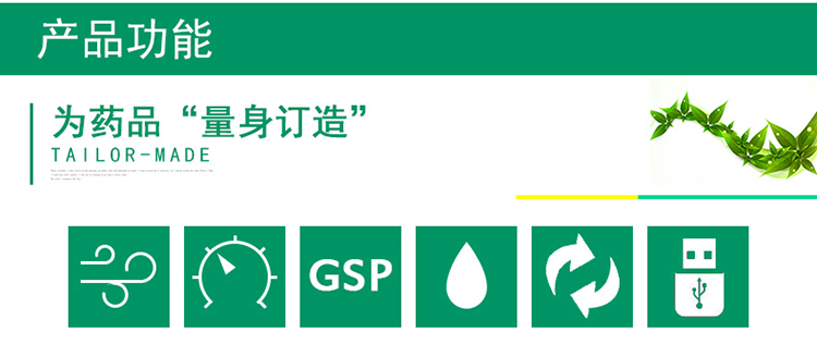 穗凌SL-900双门立式阴凉冷柜单温冷藏冰柜 商用展示柜 冷藏柜