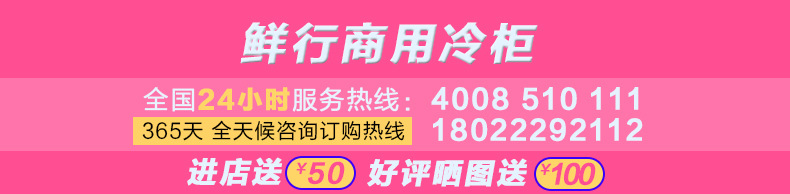 加承厨房冷柜 商用不锈钢冰箱 立式单双门双温冷藏冷冻冰柜保鲜柜