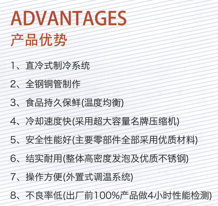 豪华拉伸款刘六门双机双温柜优势