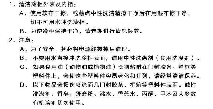 供应开门双门卧式低温冷冻柜 单温商用冷藏冰柜冷柜速冻柜 联保